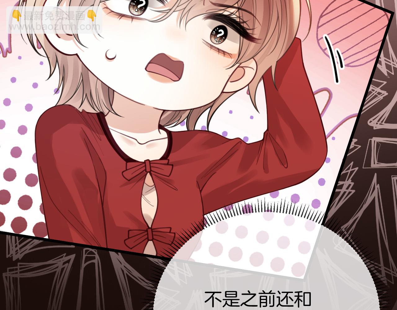 第35话 我喜欢的人在看我(1/3)-第35话
