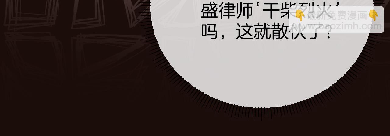 第35话 我喜欢的人在看我(1/3)-第35话
