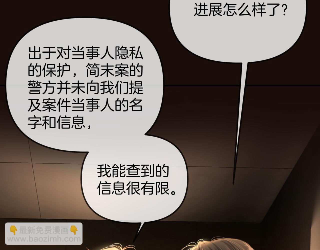第35话 我喜欢的人在看我(1/3)-第35话