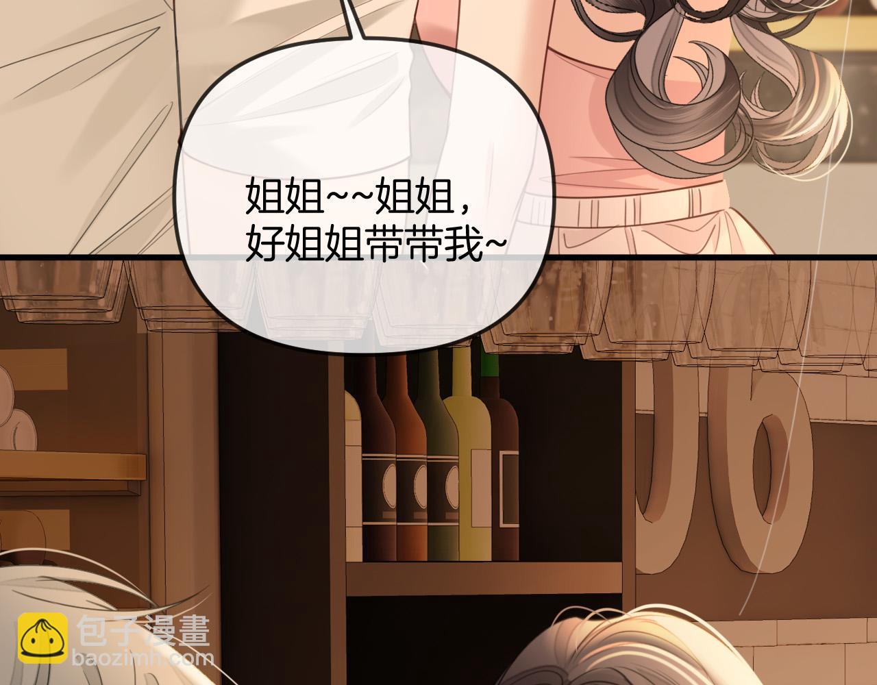 第35话 我喜欢的人在看我(1/3)-第35话