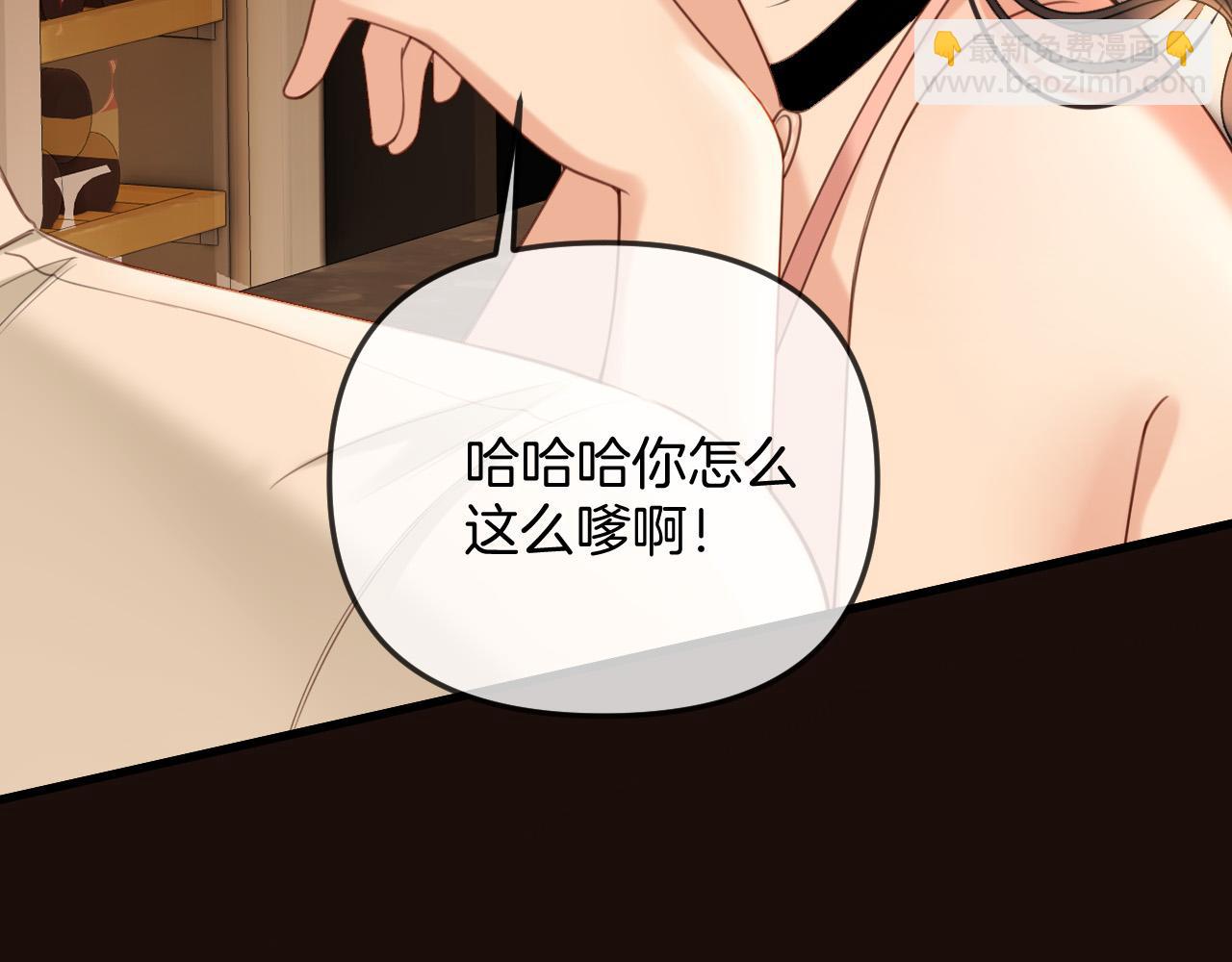 第35话 我喜欢的人在看我(1/3)-第35话