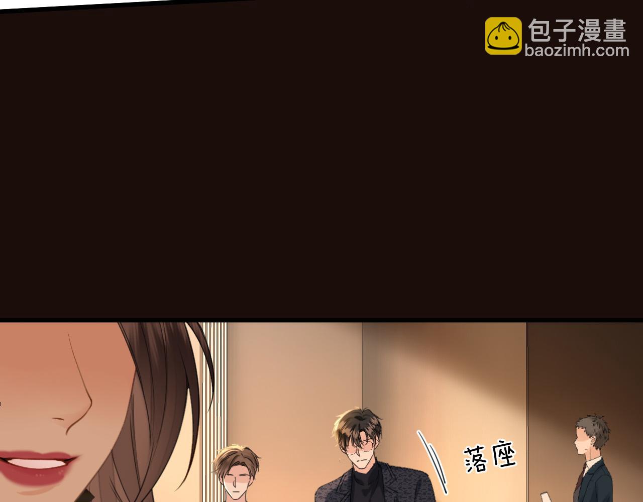 第35话 我喜欢的人在看我(1/3)-第35话