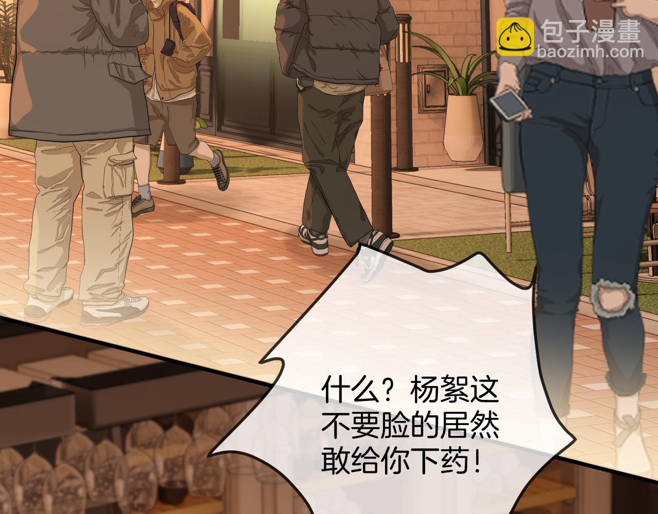 第35话 我喜欢的人在看我(1/3)-第35话