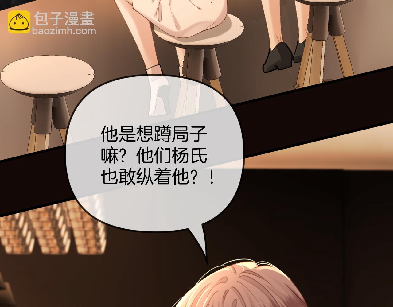 第35话 我喜欢的人在看我(1/3)-第35话
