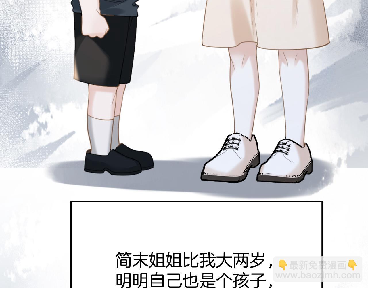 第37话 公主要抱一下王子(1/2)-第37话