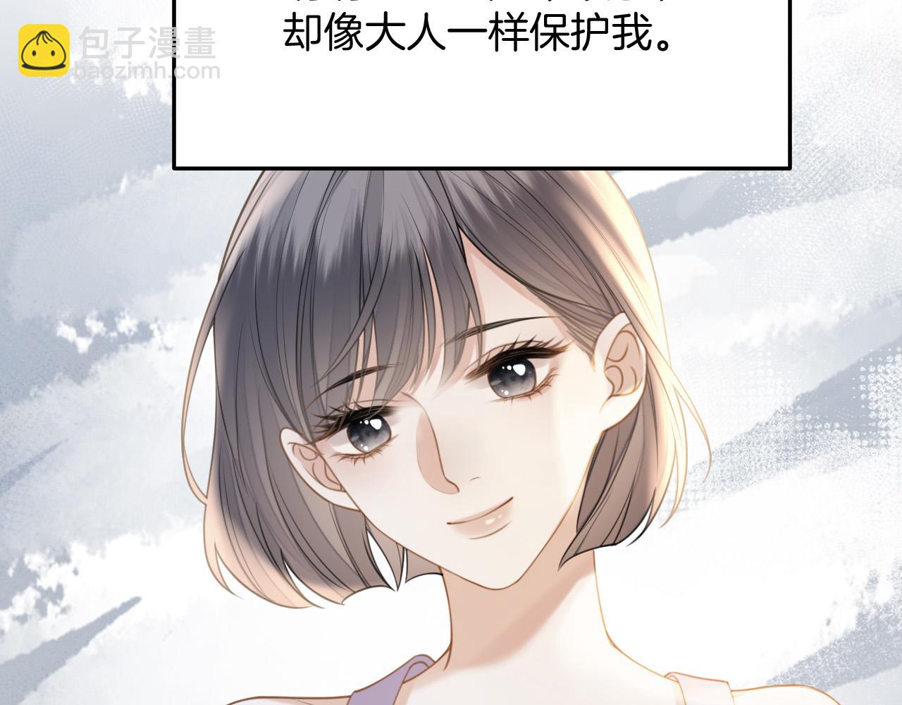 第37话 公主要抱一下王子(1/2)-第37话