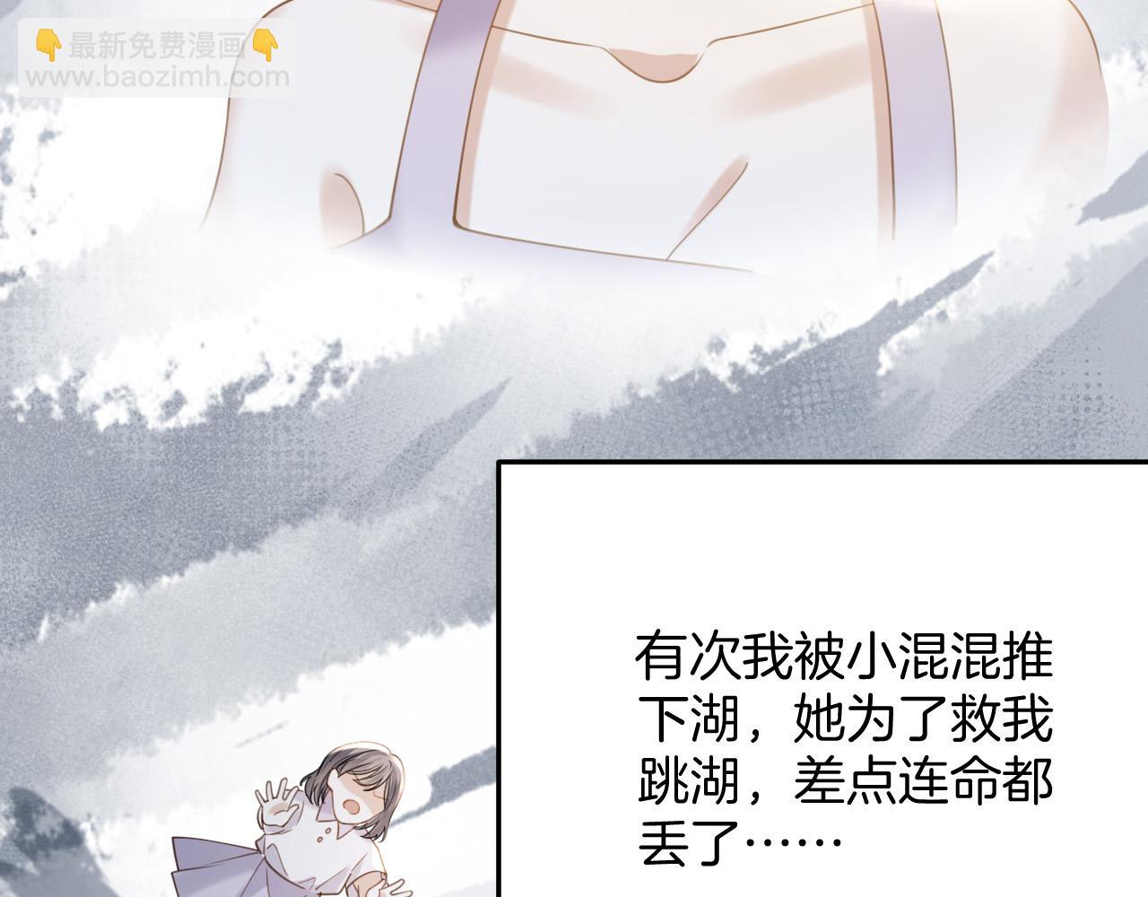 第37话 公主要抱一下王子(1/2)-第37话