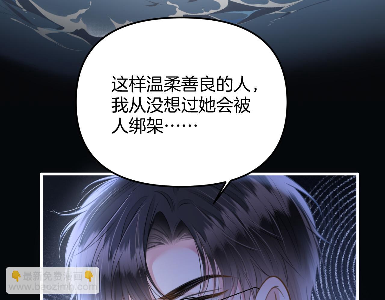 第37话 公主要抱一下王子(1/2)-第37话