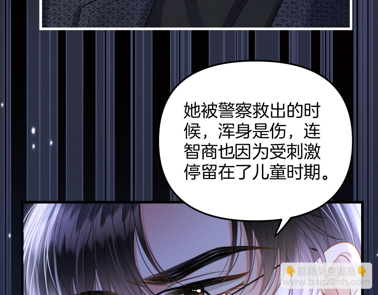 第37话 公主要抱一下王子(1/2)-第37话