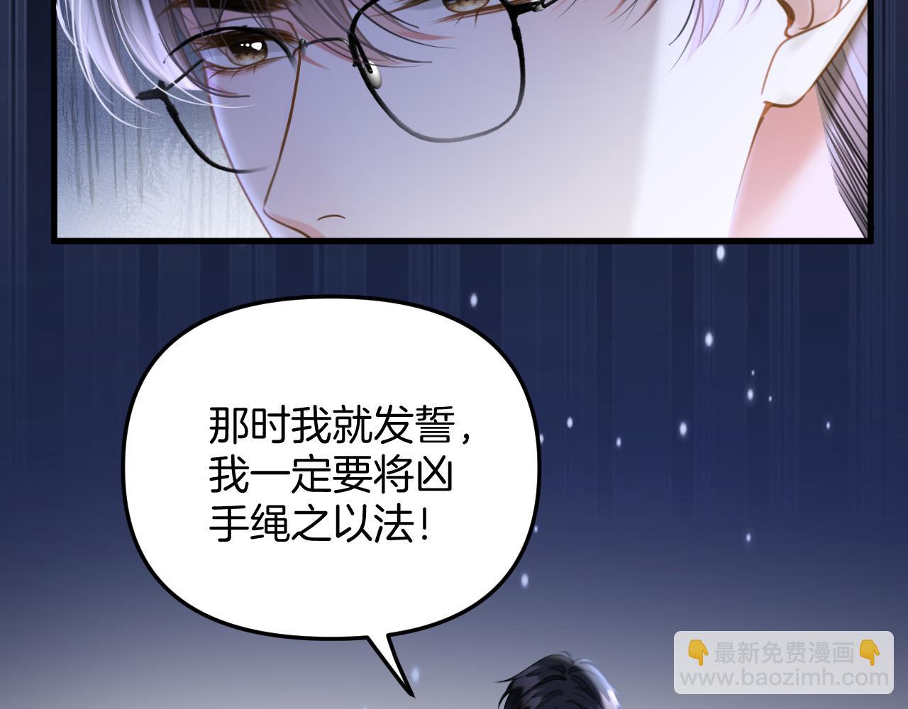 第37话 公主要抱一下王子(1/2)-第37话