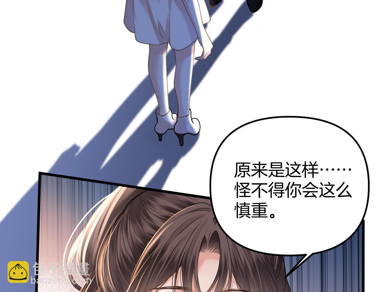 第37话 公主要抱一下王子(1/2)-第37话