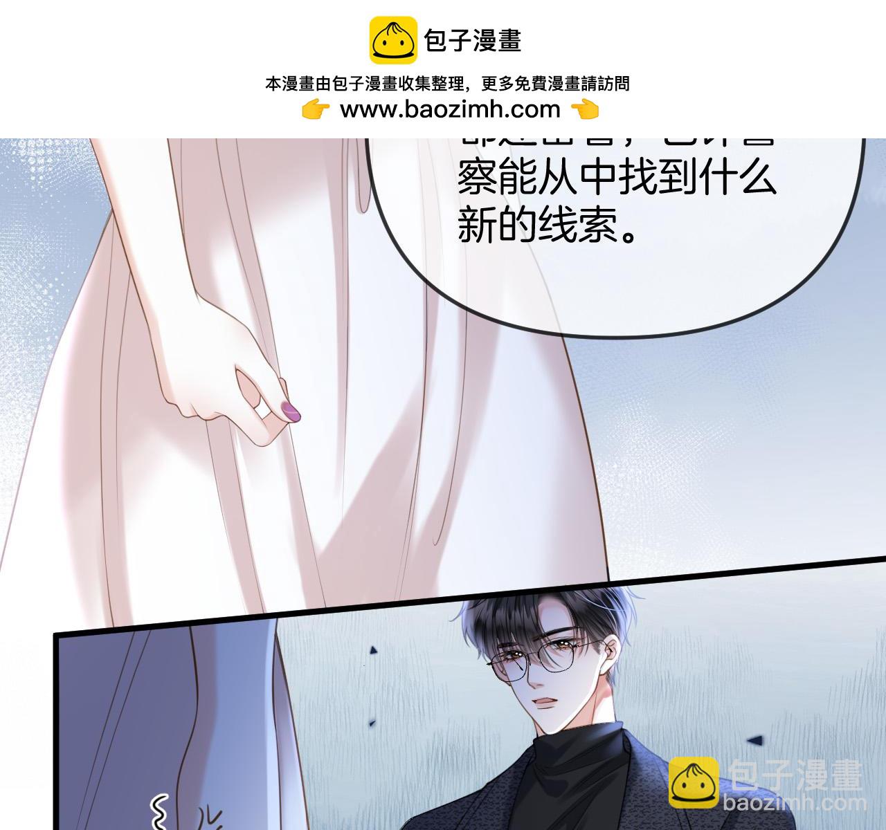 第37话 公主要抱一下王子(1/2)-第37话