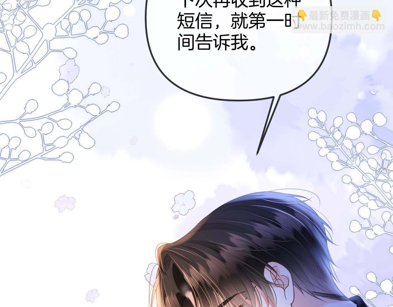 第37话 公主要抱一下王子(1/2)-第37话