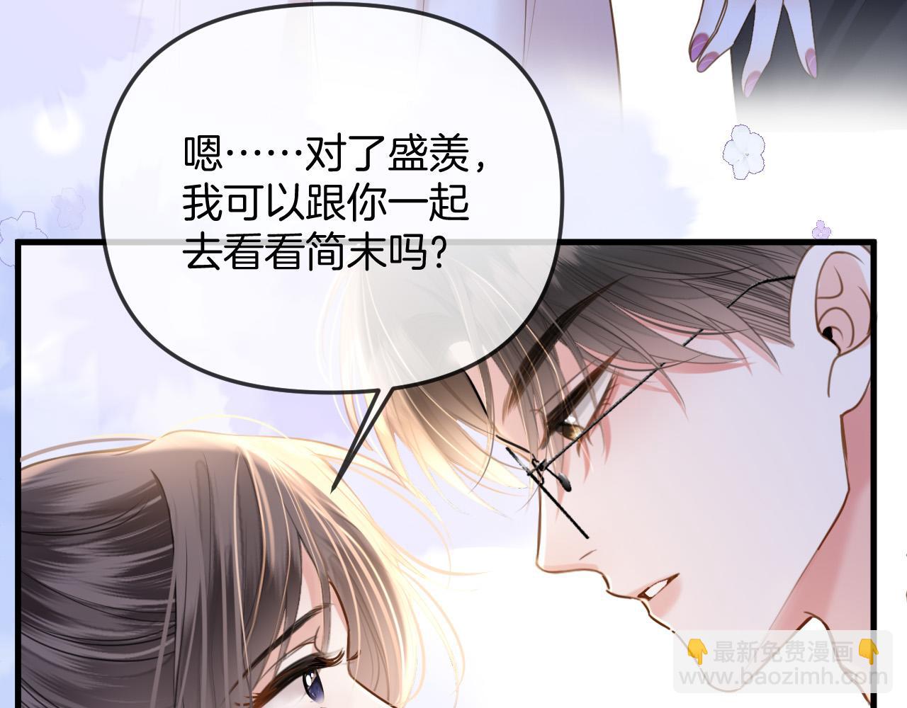 第37话 公主要抱一下王子(1/2)-第37话