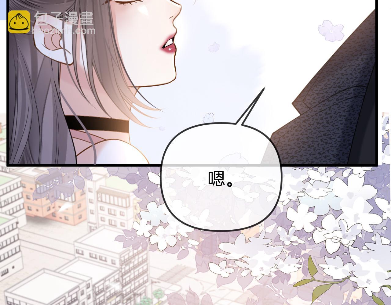 第37话 公主要抱一下王子(1/2)-第37话