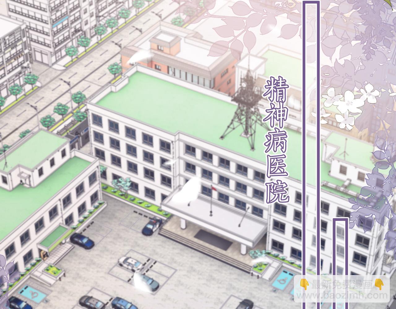 第37话 公主要抱一下王子(1/2)-第37话