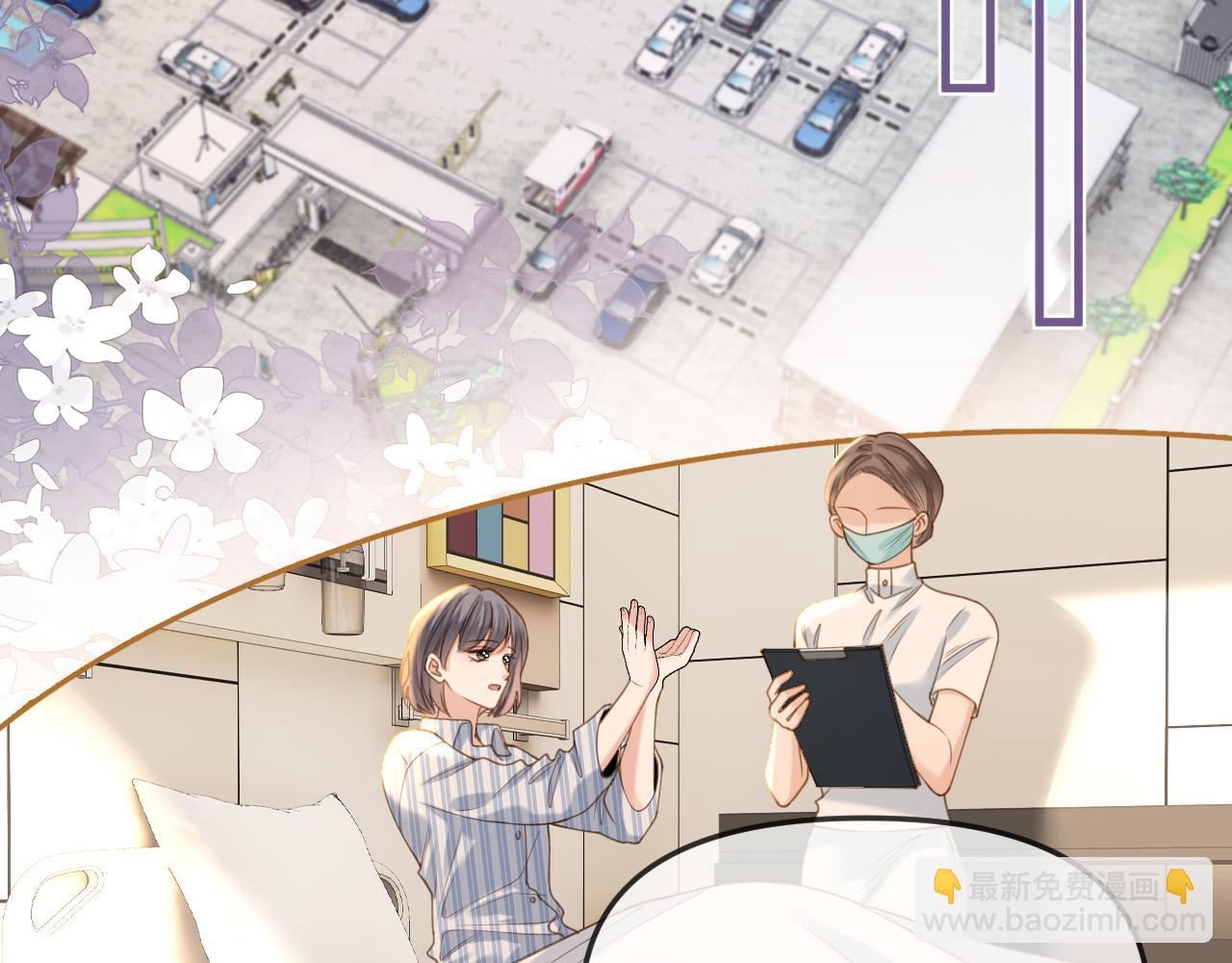 第37话 公主要抱一下王子(1/2)-第37话