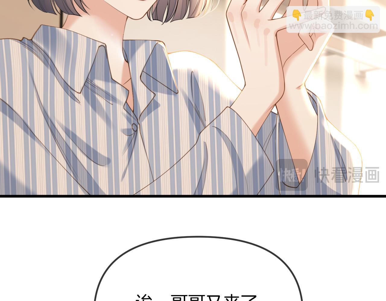第37话 公主要抱一下王子(1/2)-第37话