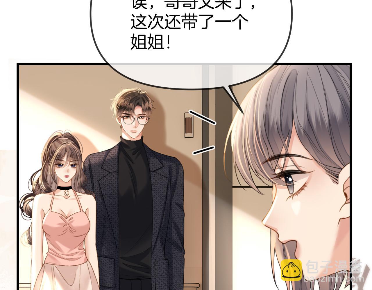第37话 公主要抱一下王子(1/2)-第37话