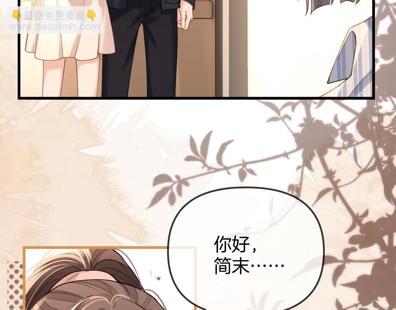 第37话 公主要抱一下王子(1/2)-第37话