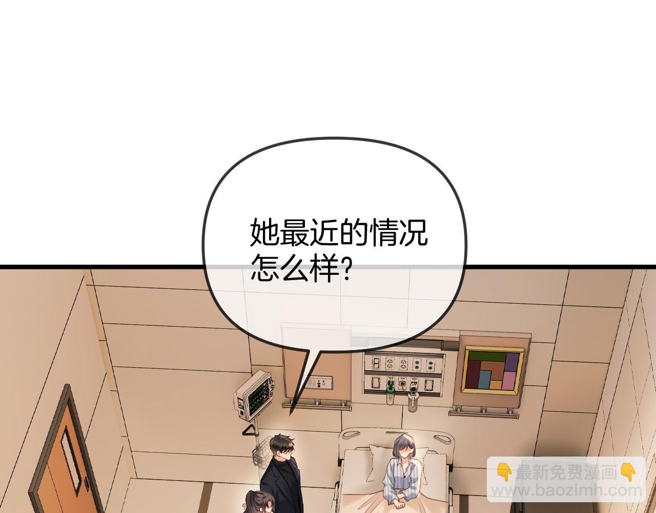 第37话 公主要抱一下王子(1/2)-第37话