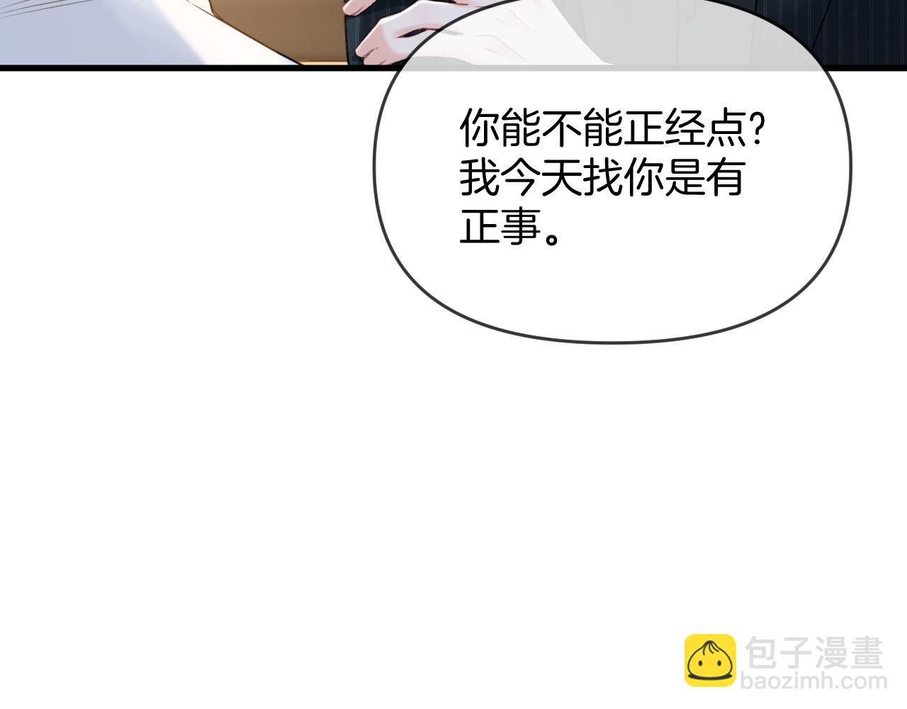 第39话 老同学好久不见(1/3)-第39话