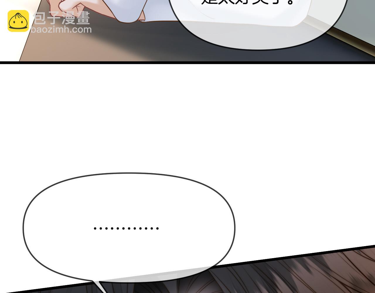 第39话 老同学好久不见(1/3)-第39话