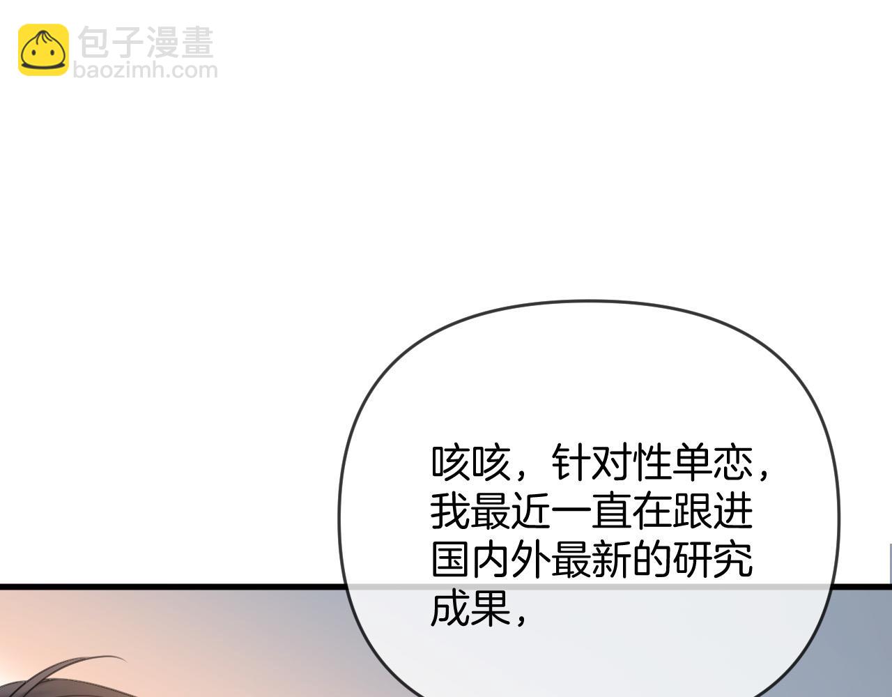第39话 老同学好久不见(1/3)-第39话