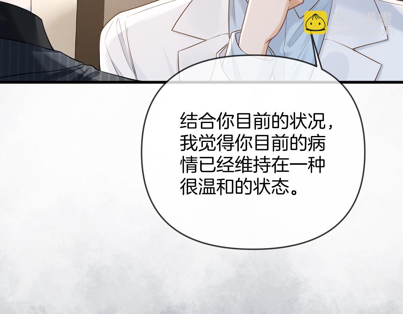 第39话 老同学好久不见(1/3)-第39话