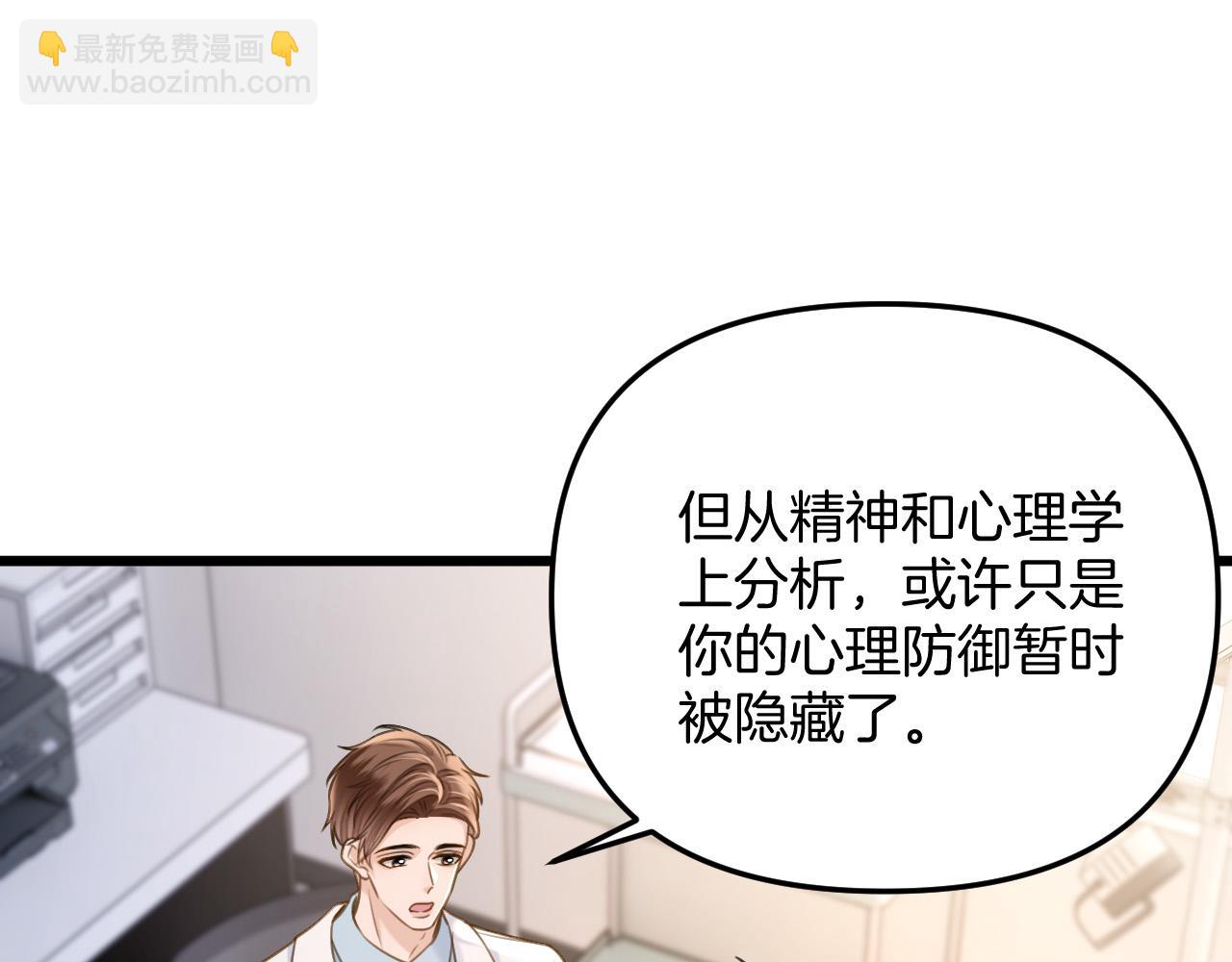 第39话 老同学好久不见(1/3)-第39话