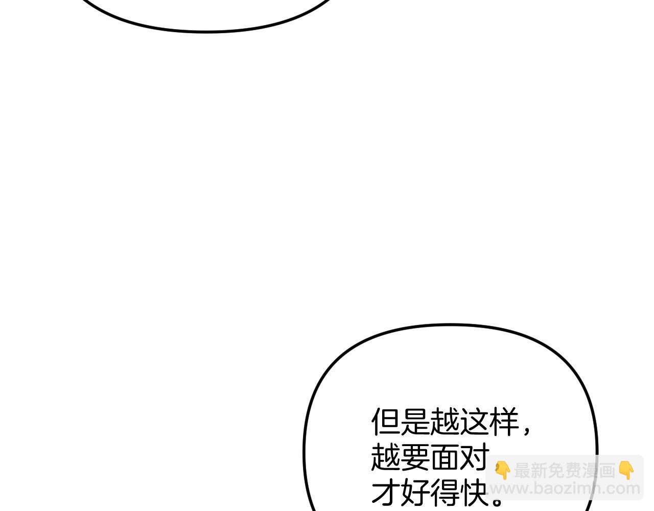 第39话 老同学好久不见(1/3)-第39话