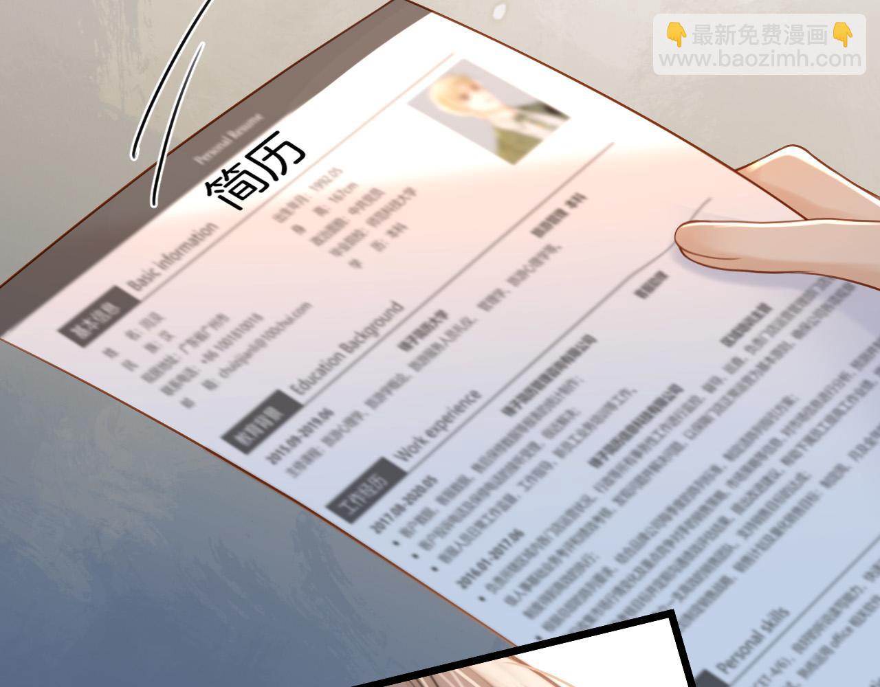 第39话 老同学好久不见(1/3)-第39话