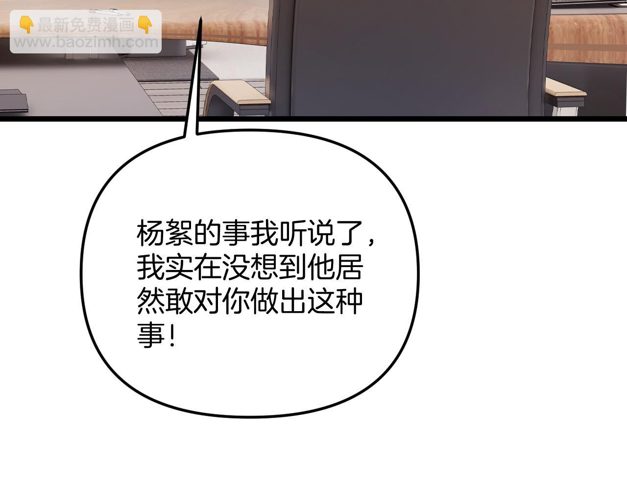 第39话 老同学好久不见(1/3)-第39话