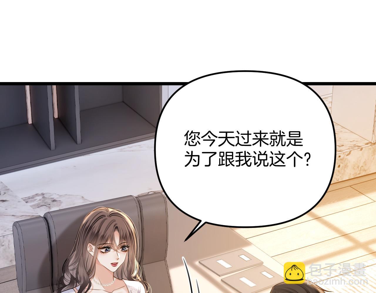 第39话 老同学好久不见(1/3)-第39话