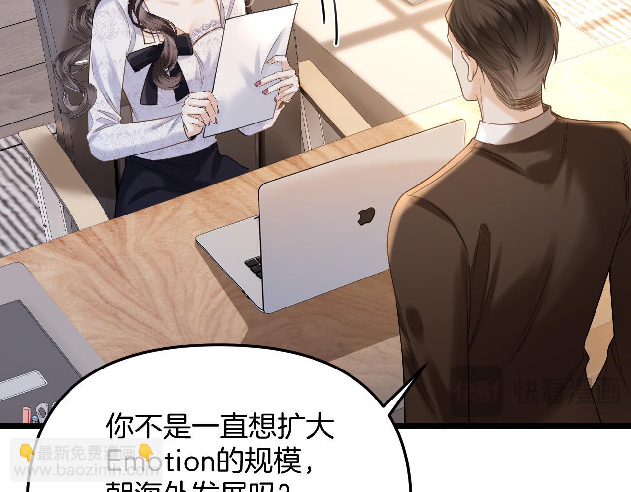 第39话 老同学好久不见(1/3)-第39话