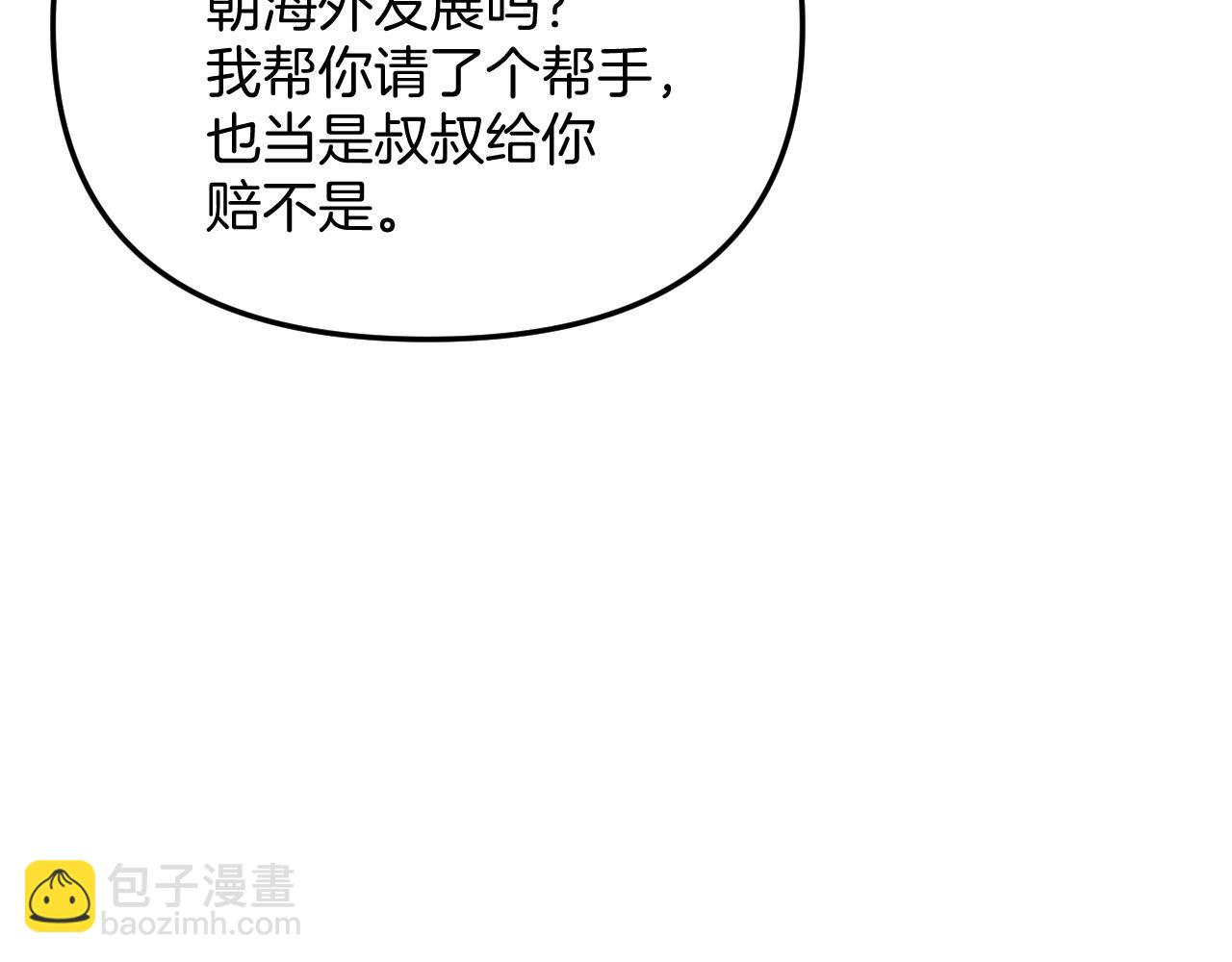 第39话 老同学好久不见(1/3)-第39话