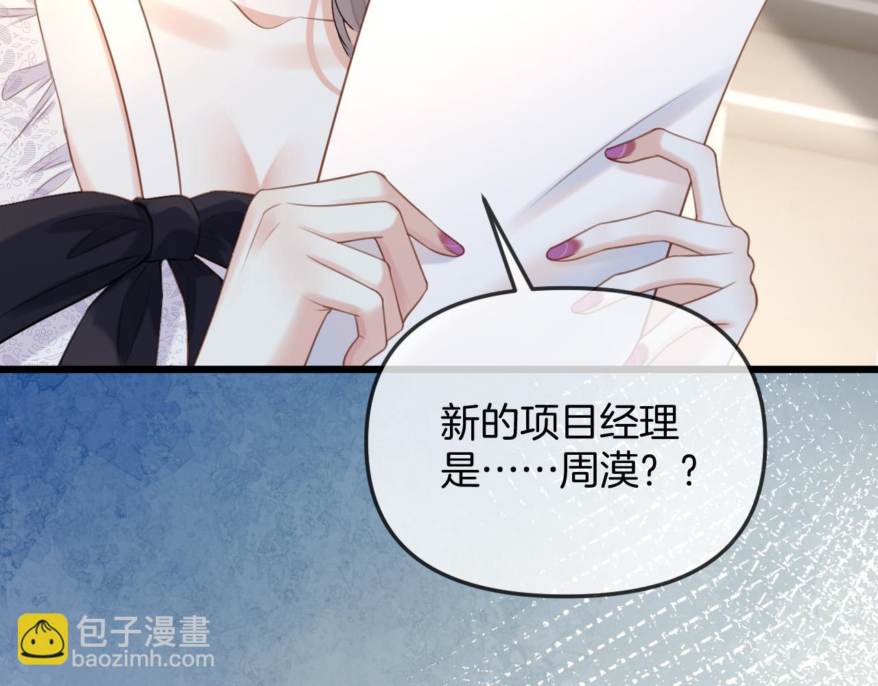 第39话 老同学好久不见(1/3)-第39话