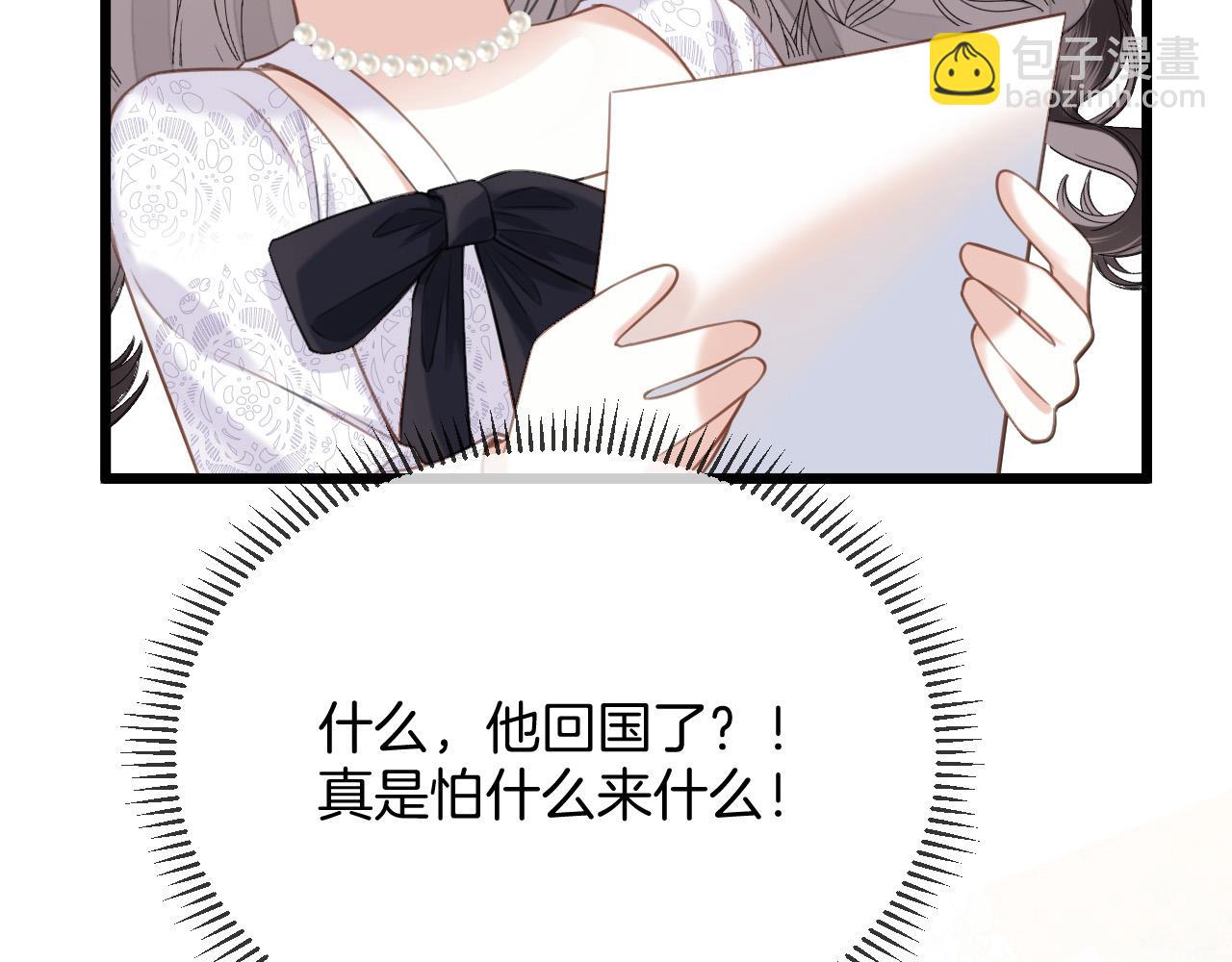 第39话 老同学好久不见(1/3)-第39话
