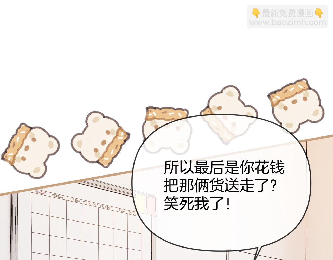 第39话 老同学好久不见(1/3)-第39话