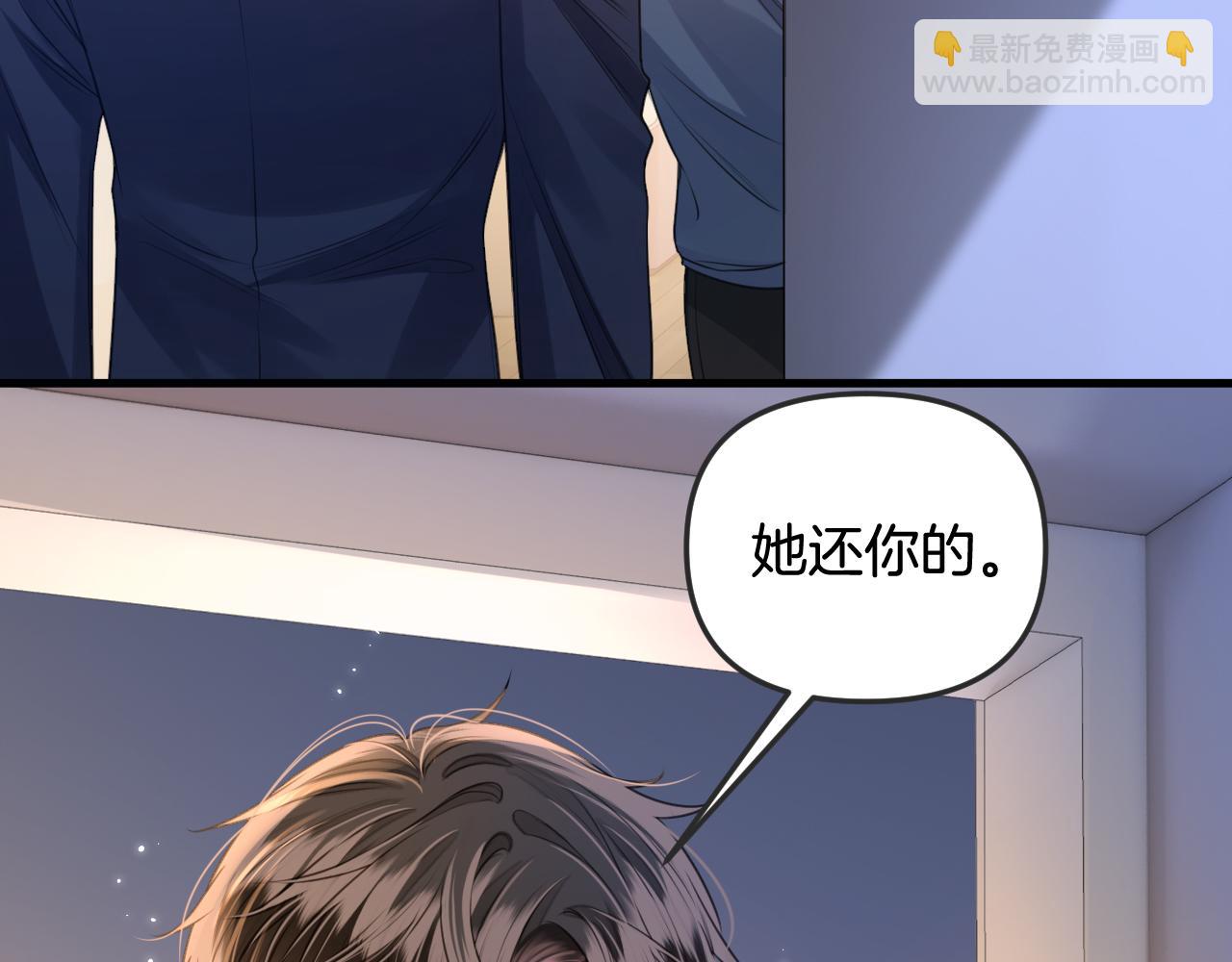 第5话 意外的收获(1/3)-第5话