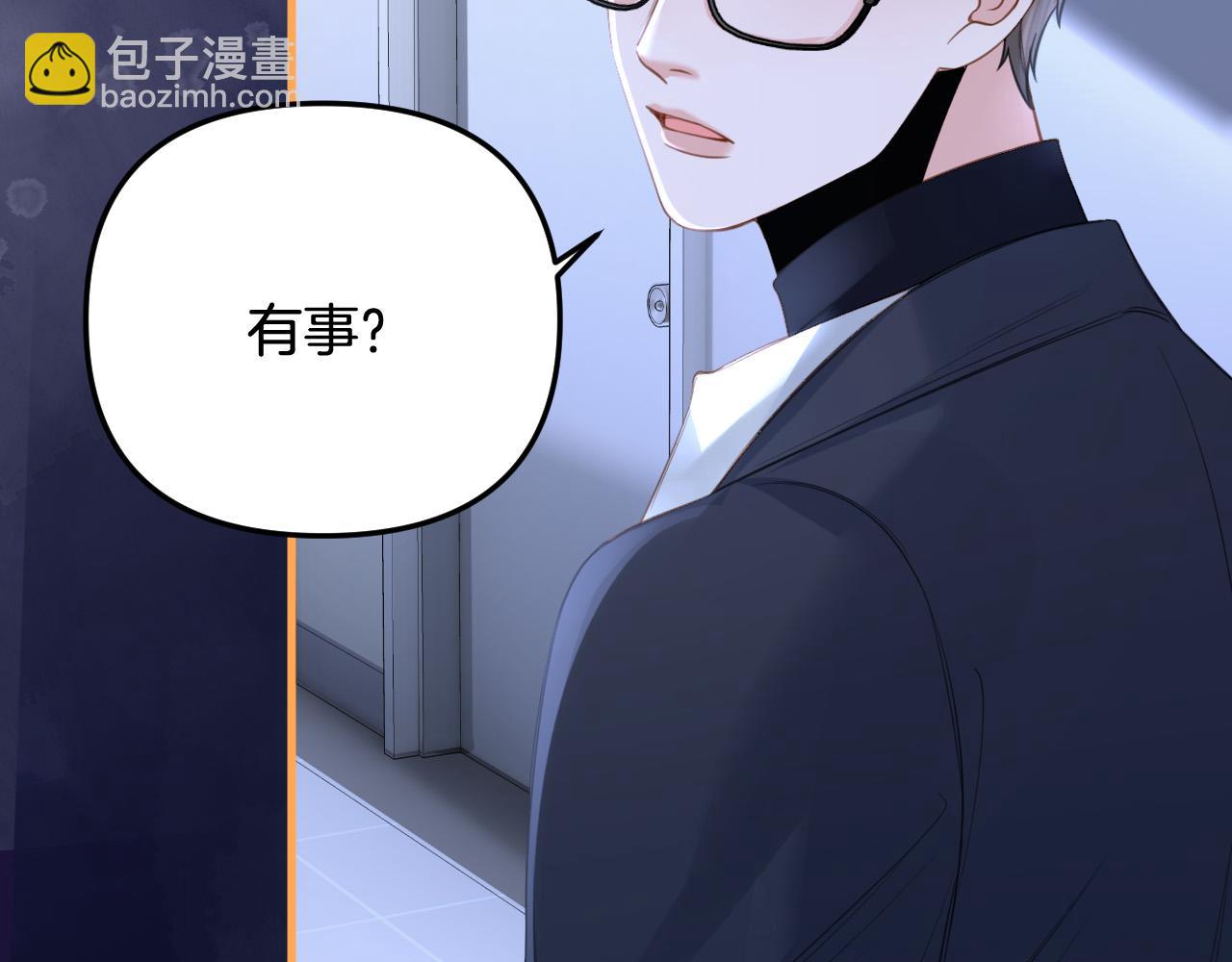 第5话 意外的收获(1/3)-第5话