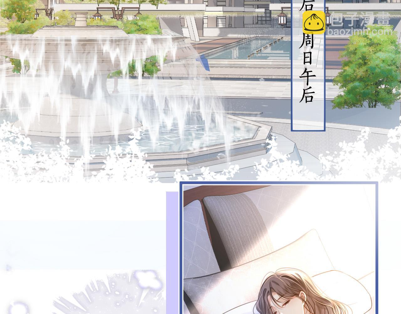 第5话 意外的收获(1/3)-第5话