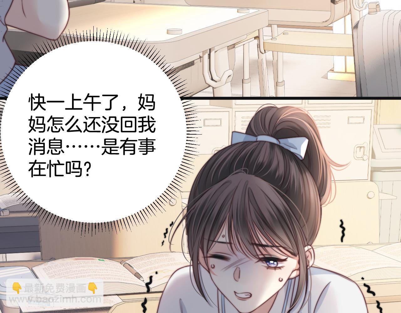 第5话 意外的收获(1/3)-第5话