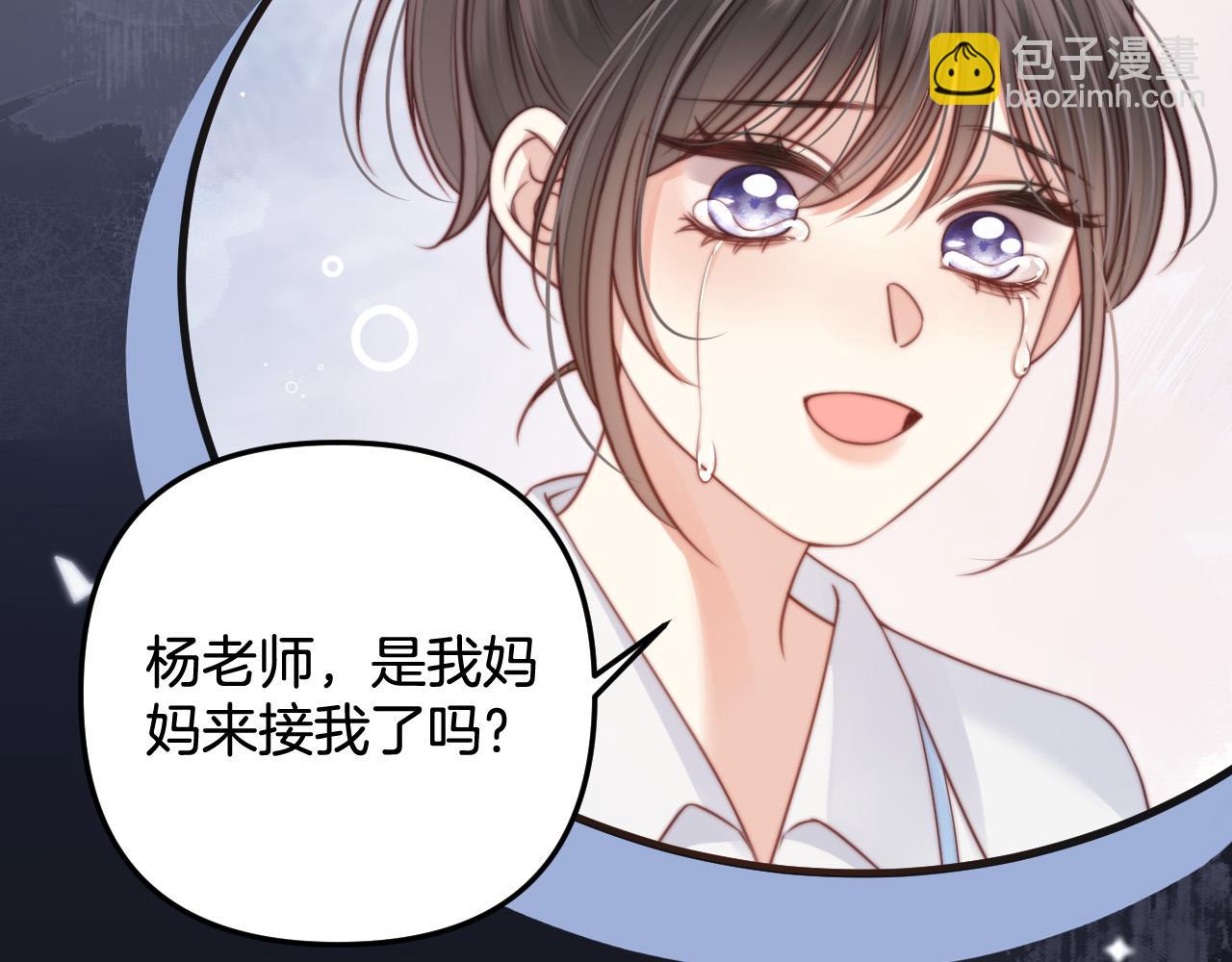 第5话 意外的收获(1/3)-第5话
