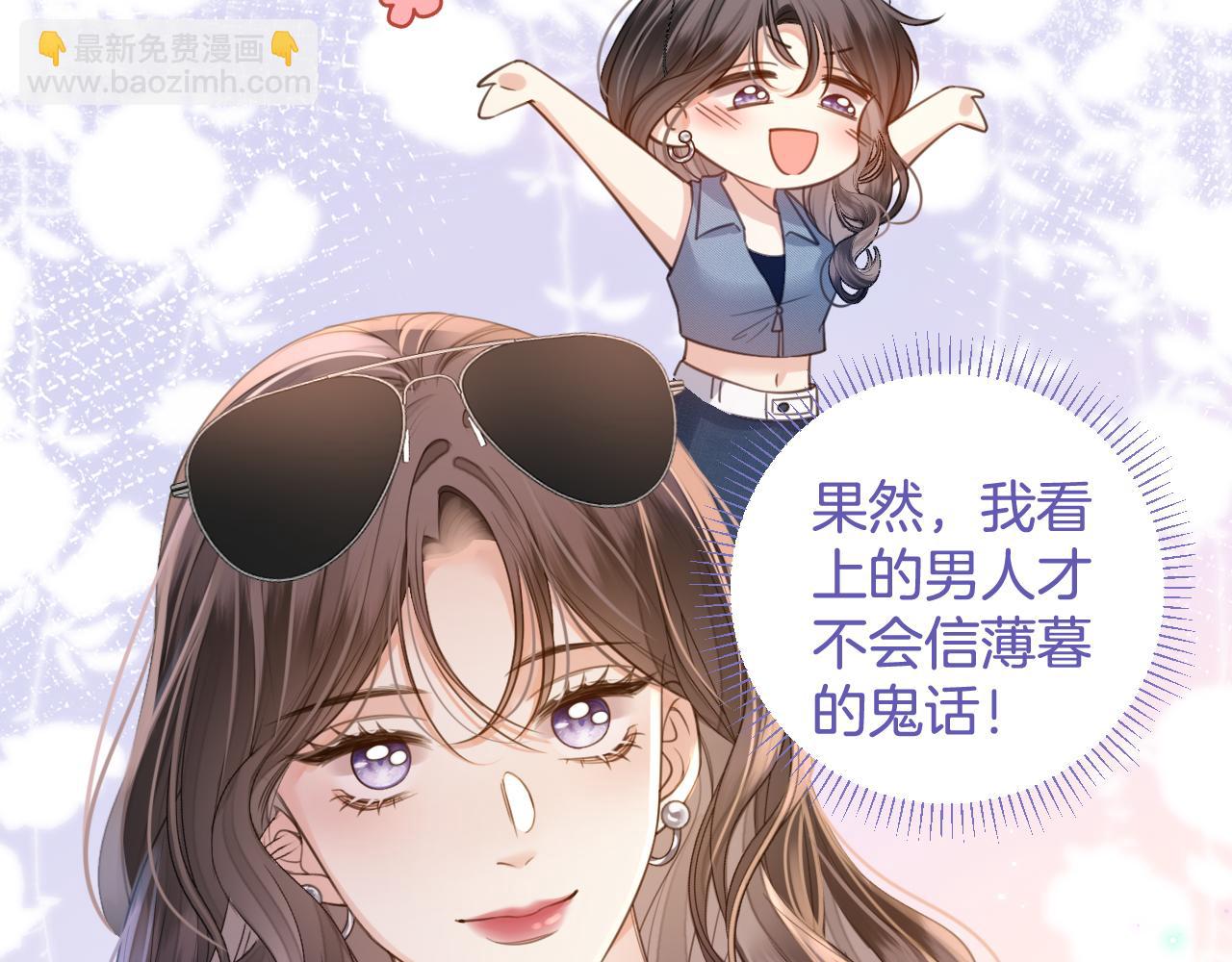 第5话 意外的收获(1/3)-第5话