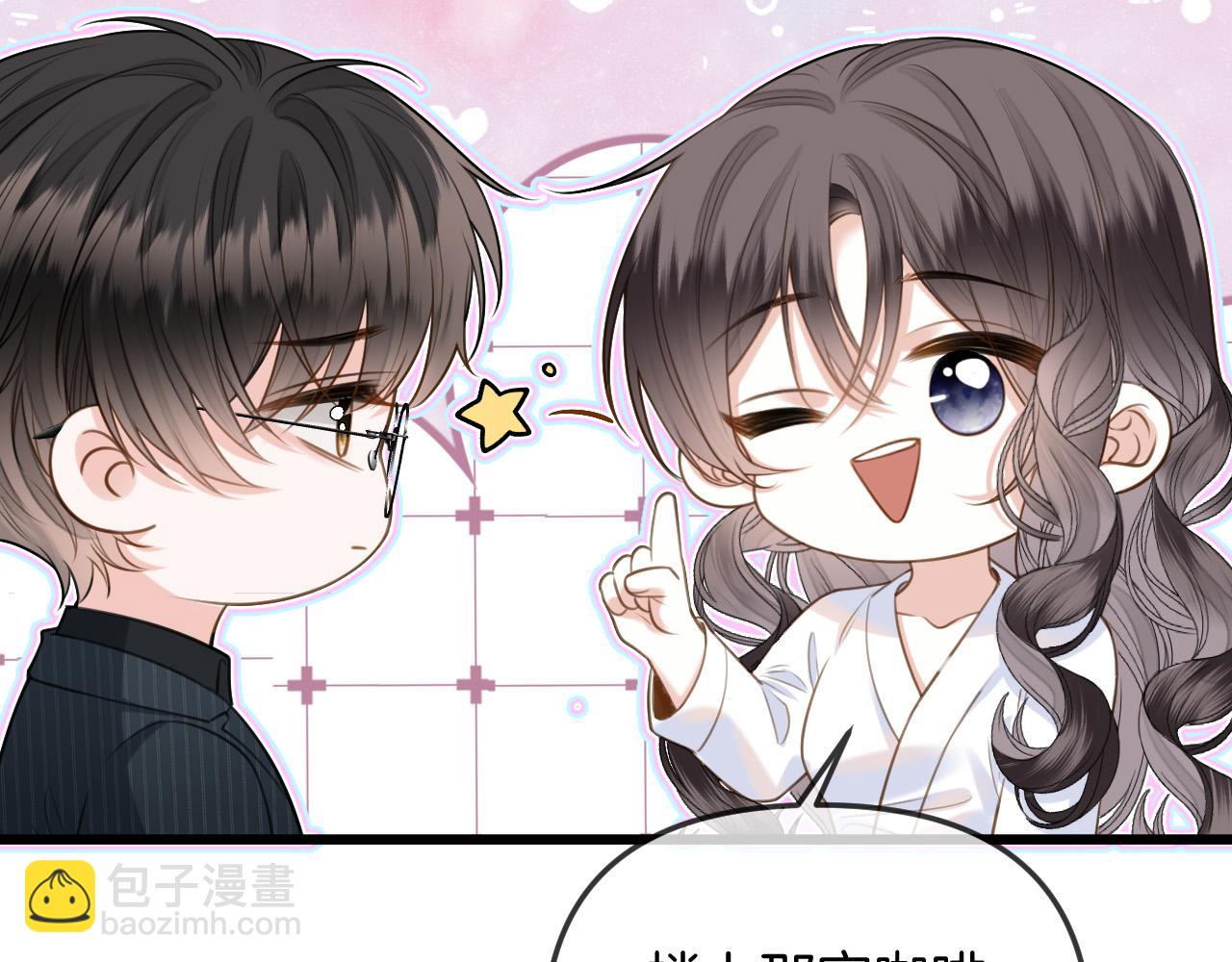 第41话 怎么闻到股酸味(1/3)-第41话