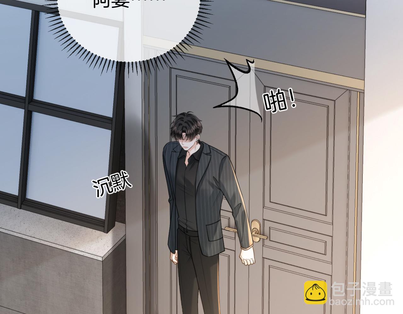 第41话 怎么闻到股酸味(1/3)-第41话