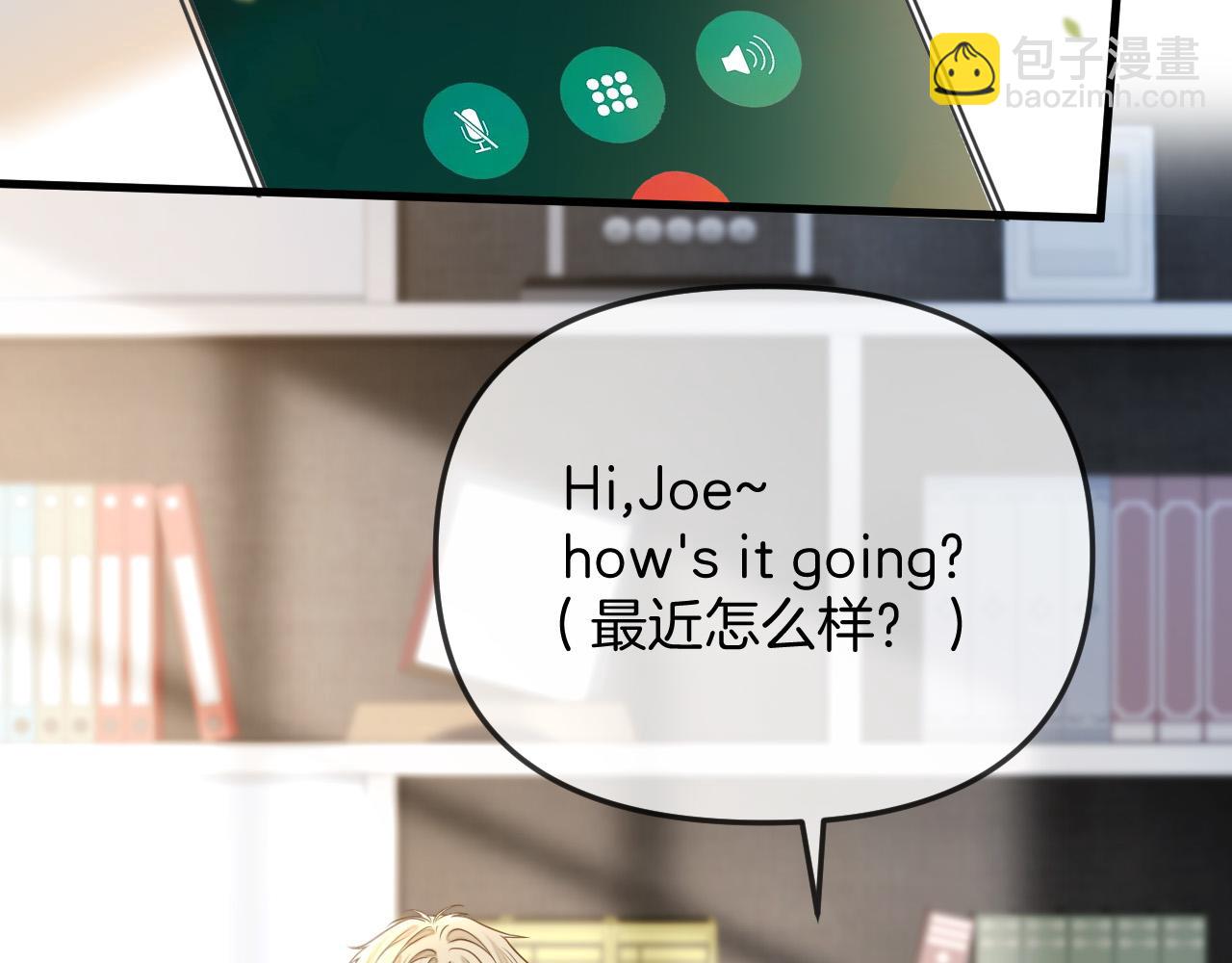 第41话 怎么闻到股酸味(1/3)-第41话