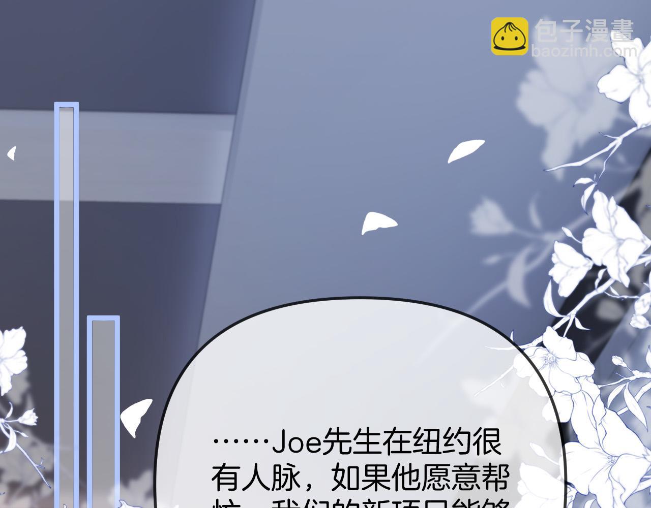第41话 怎么闻到股酸味(1/3)-第41话