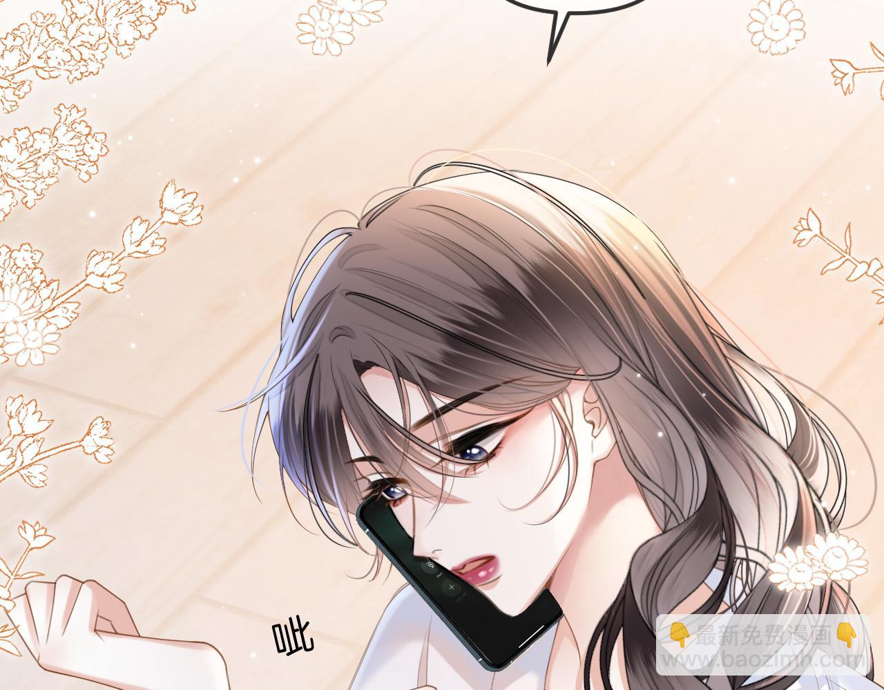 第43话 这是我的女朋友陆惊宴(1/3)-第43话